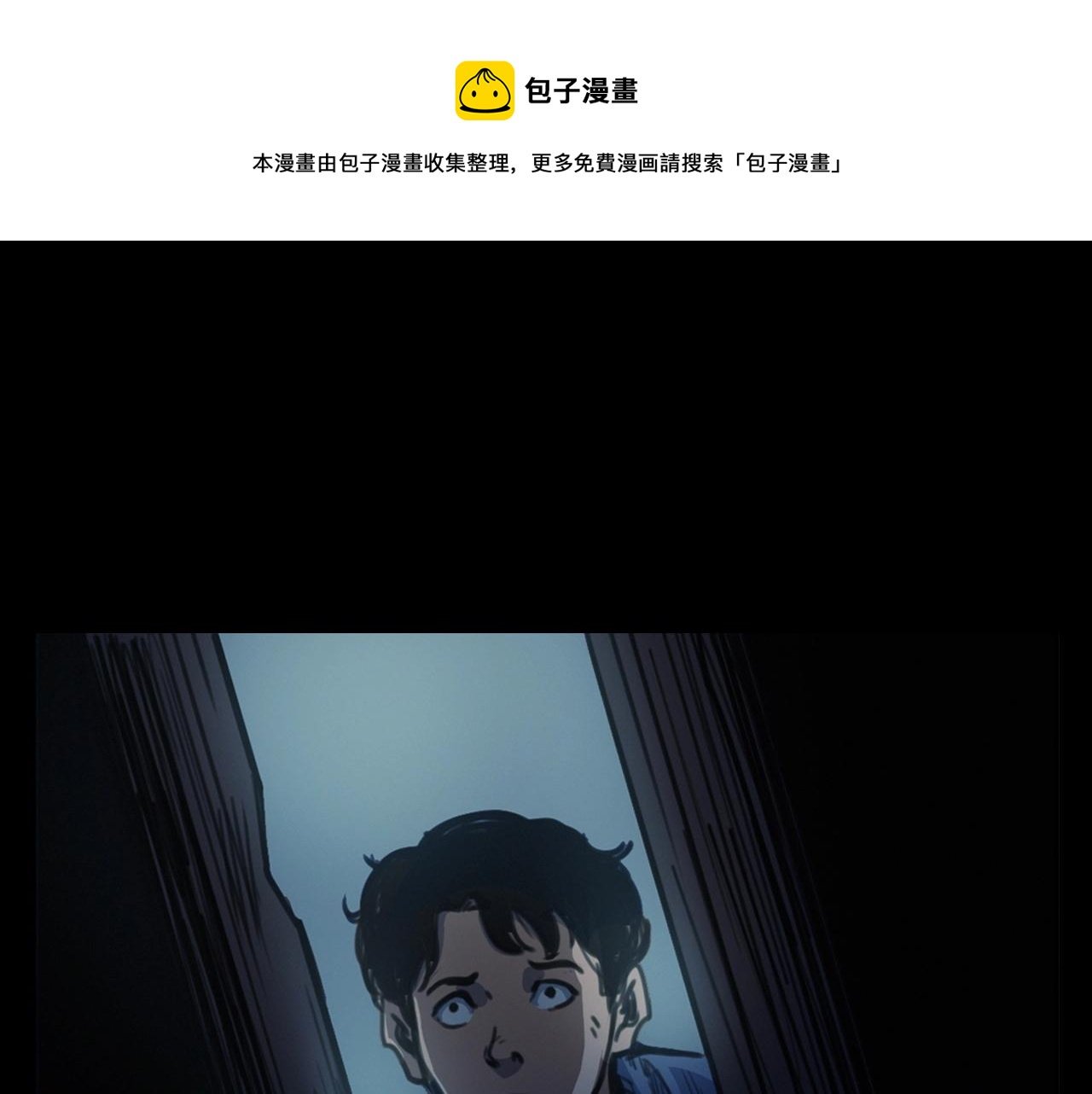 第394话 门外的人影