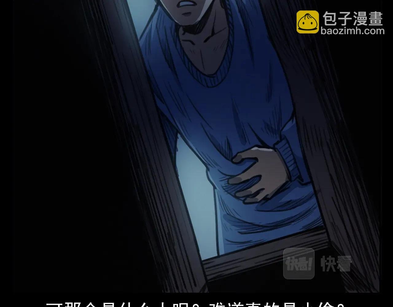 第394话 门外的人影