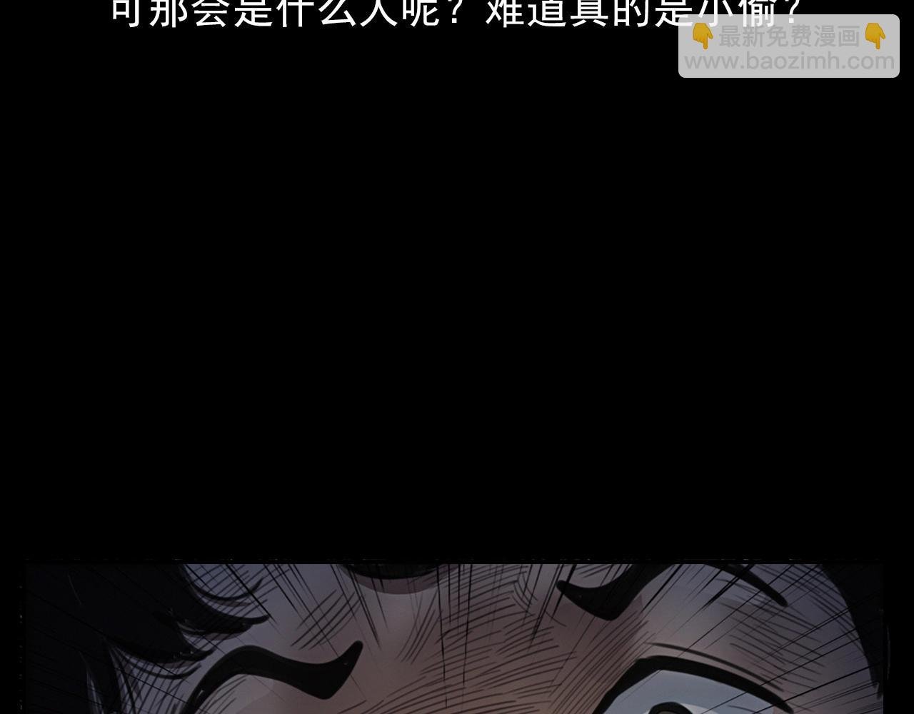 第394话 门外的人影