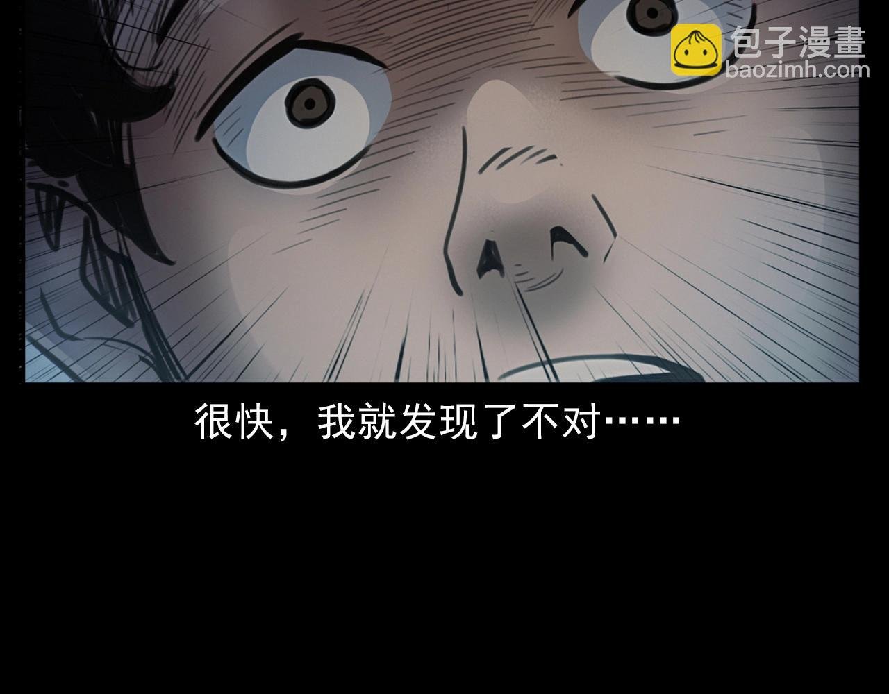 第394话 门外的人影