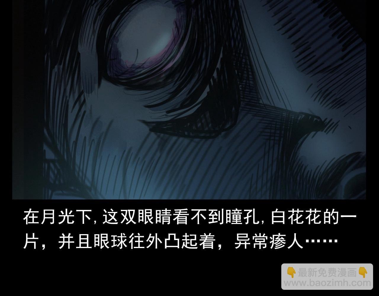 第394话 门外的人影
