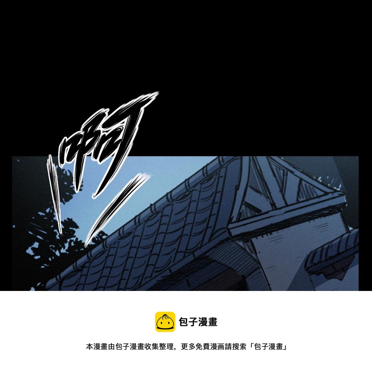 第394话 门外的人影