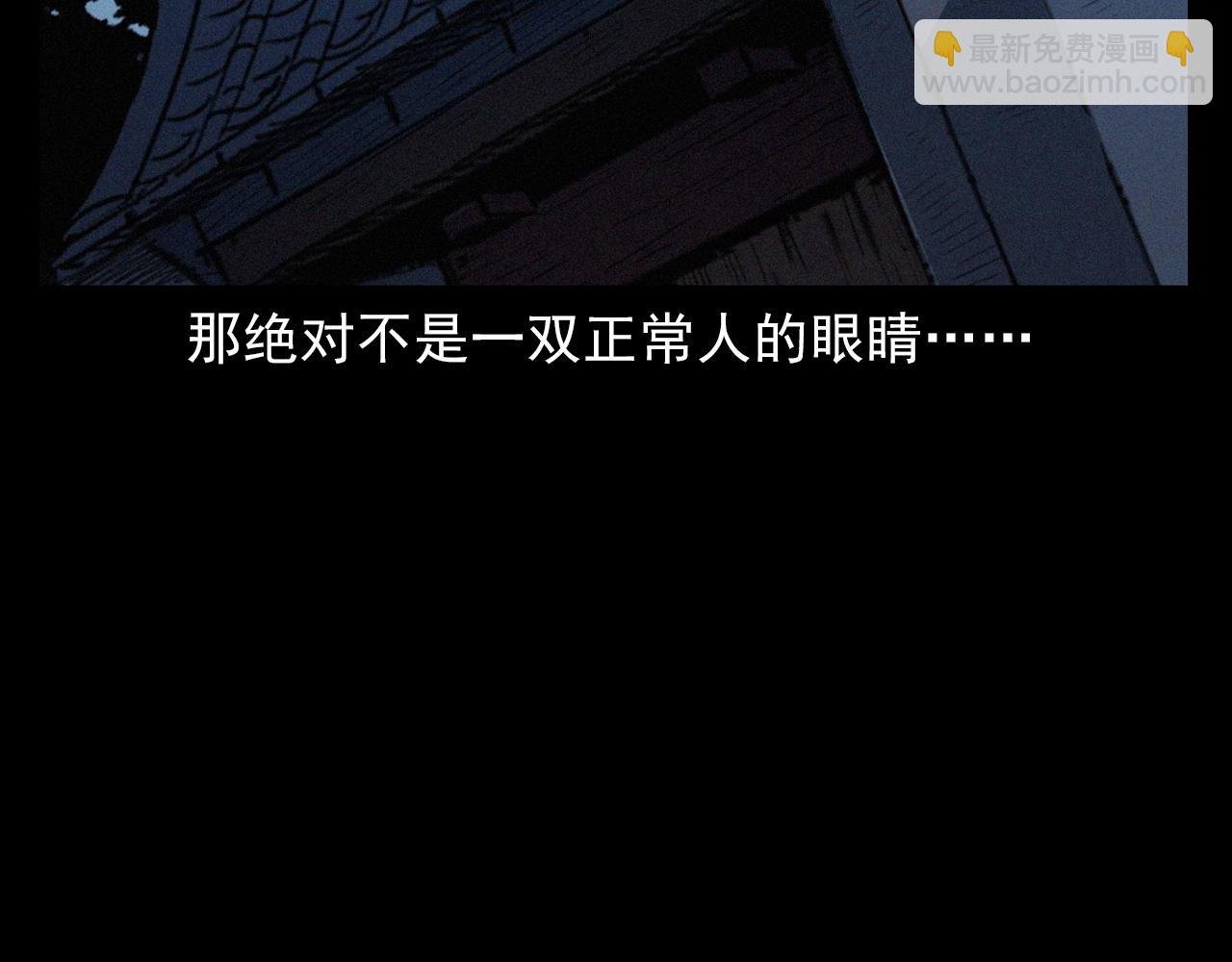 第394话 门外的人影