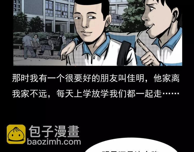 第4话 性情突变的人