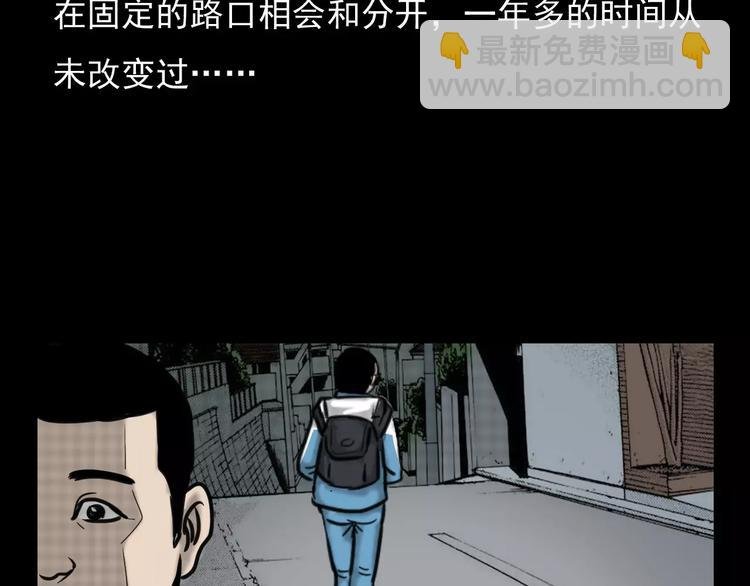 第4话 性情突变的人