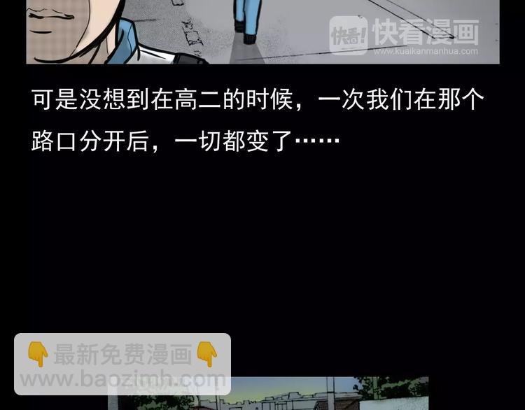 第4话 性情突变的人