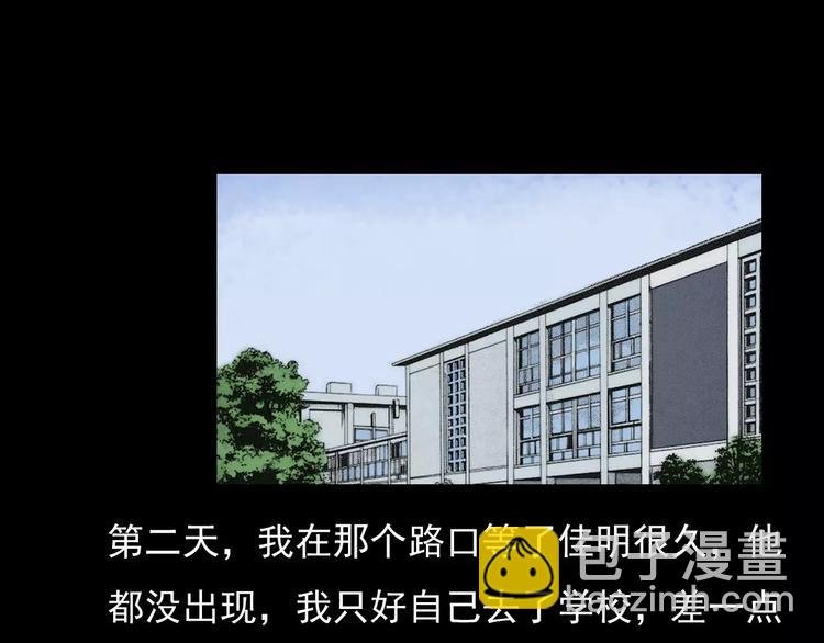 第4话 性情突变的人