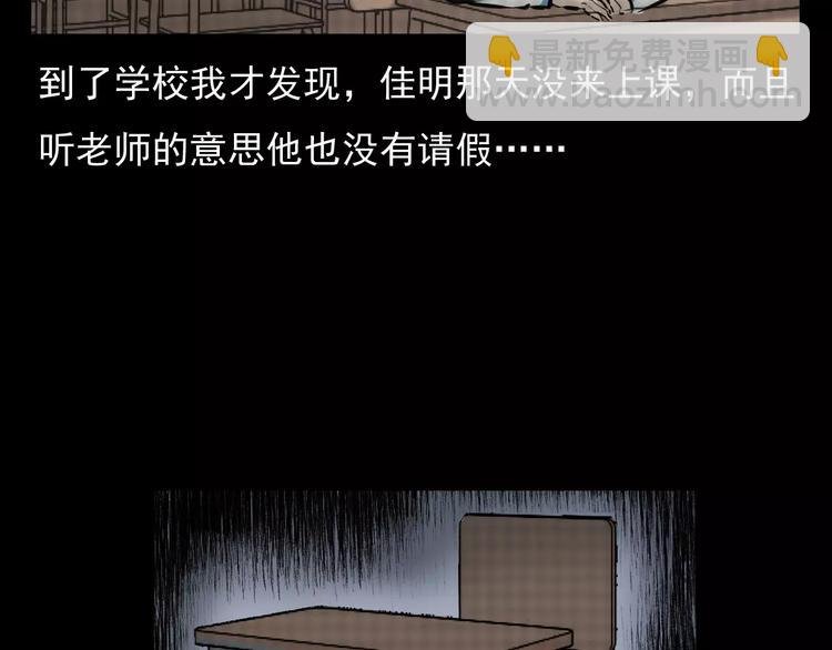 第4话 性情突变的人