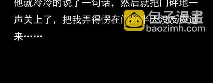 第4话 性情突变的人
