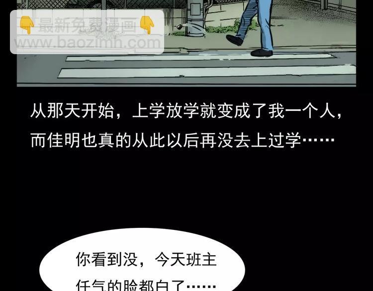 第4话 性情突变的人