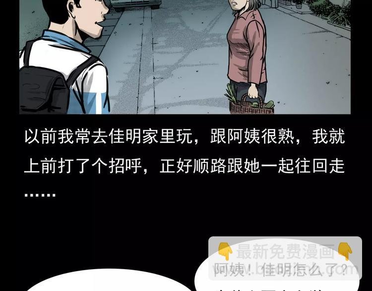 第4话 性情突变的人