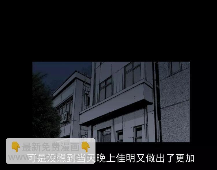 第4话 性情突变的人