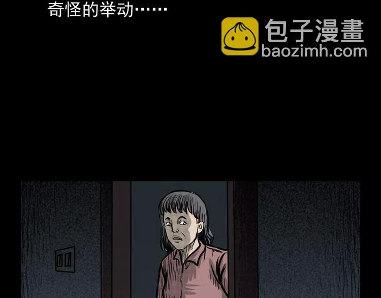 第4话 性情突变的人