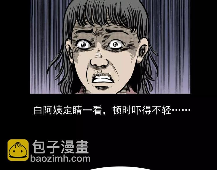 第4话 性情突变的人
