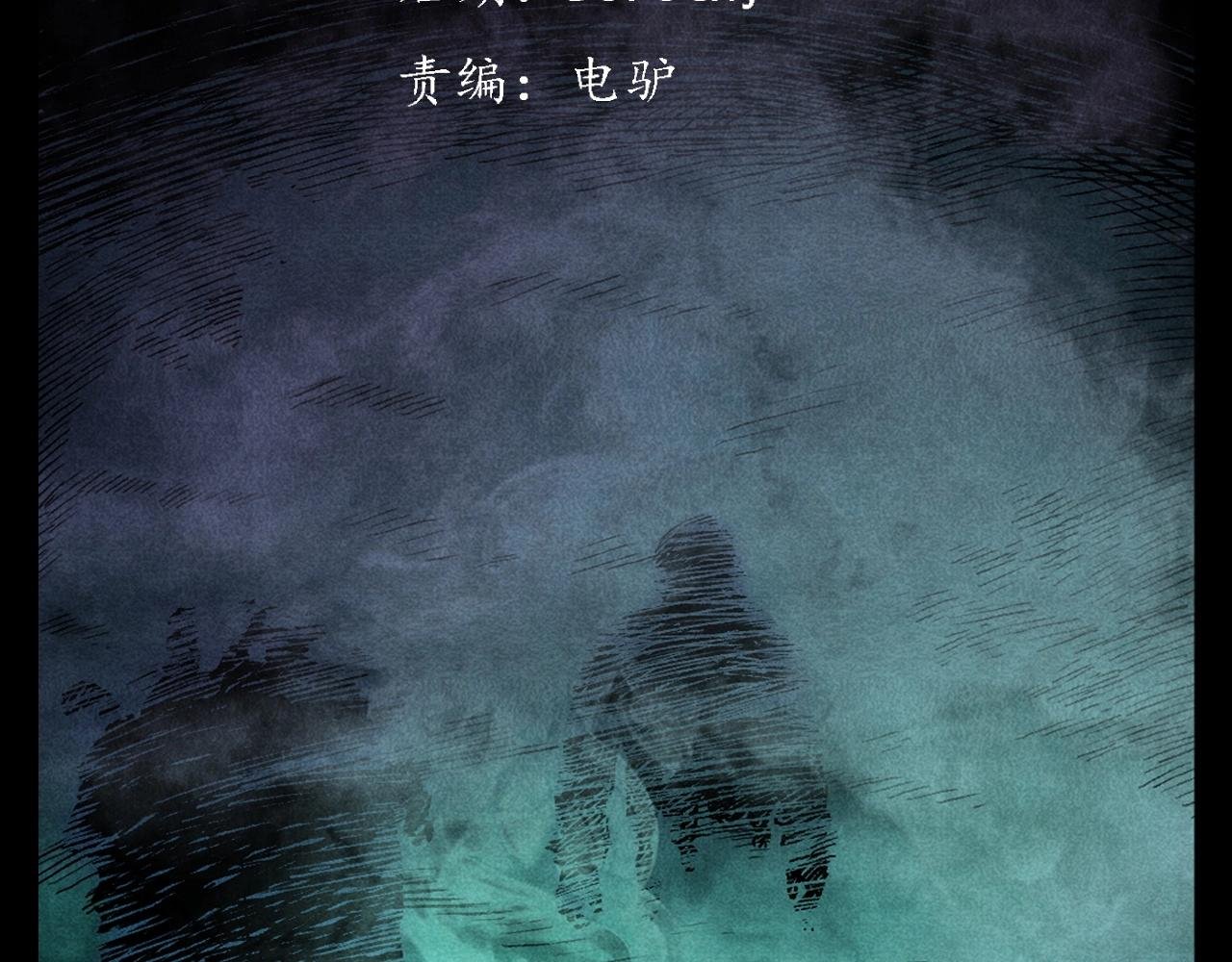第395话 遇贼