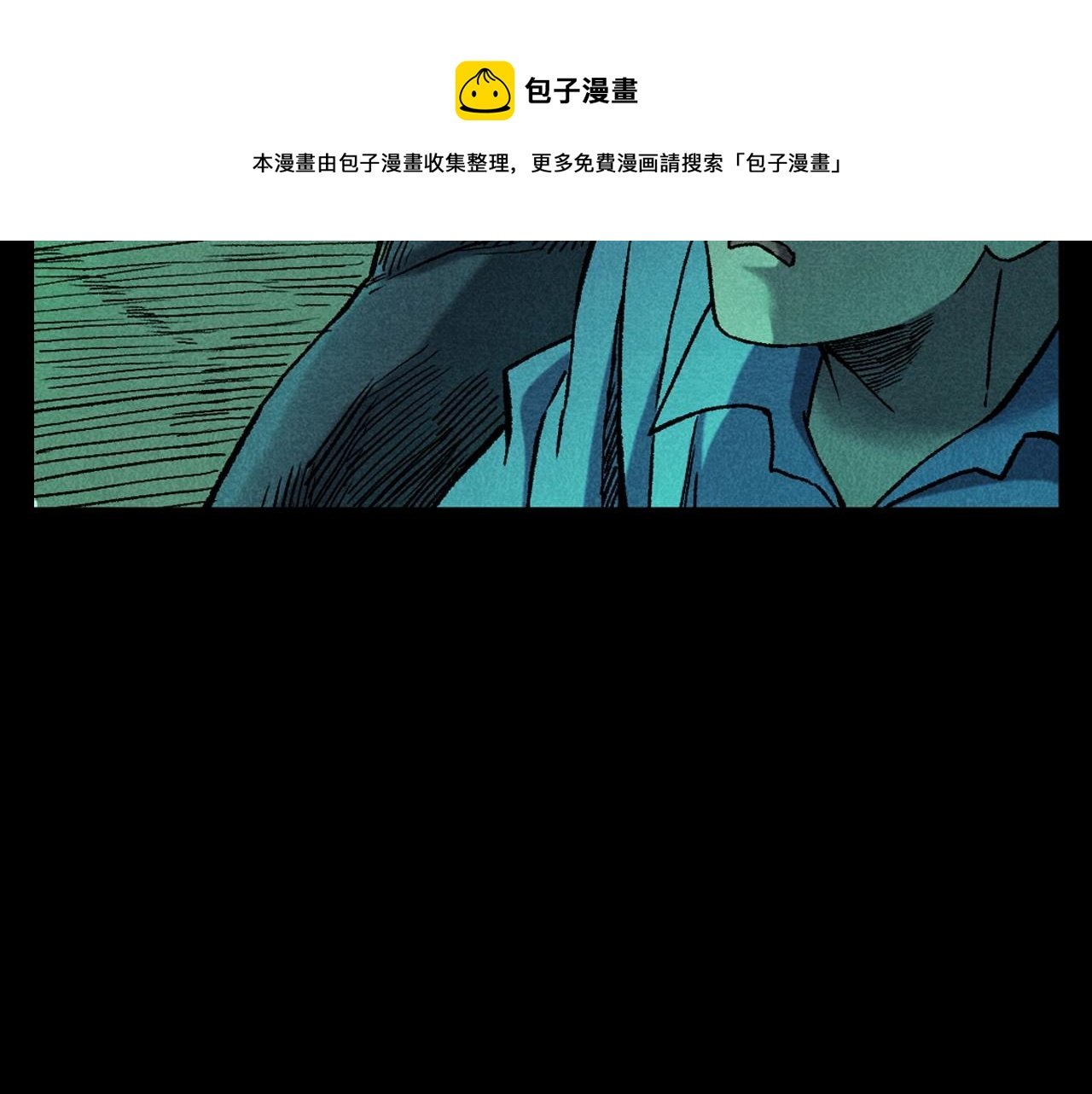 第395话 遇贼