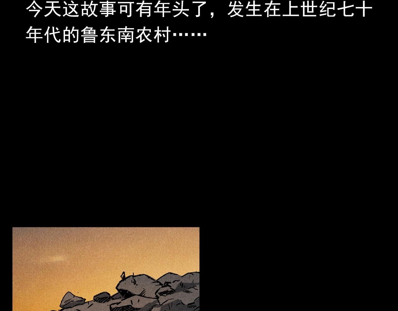 第395话 遇贼