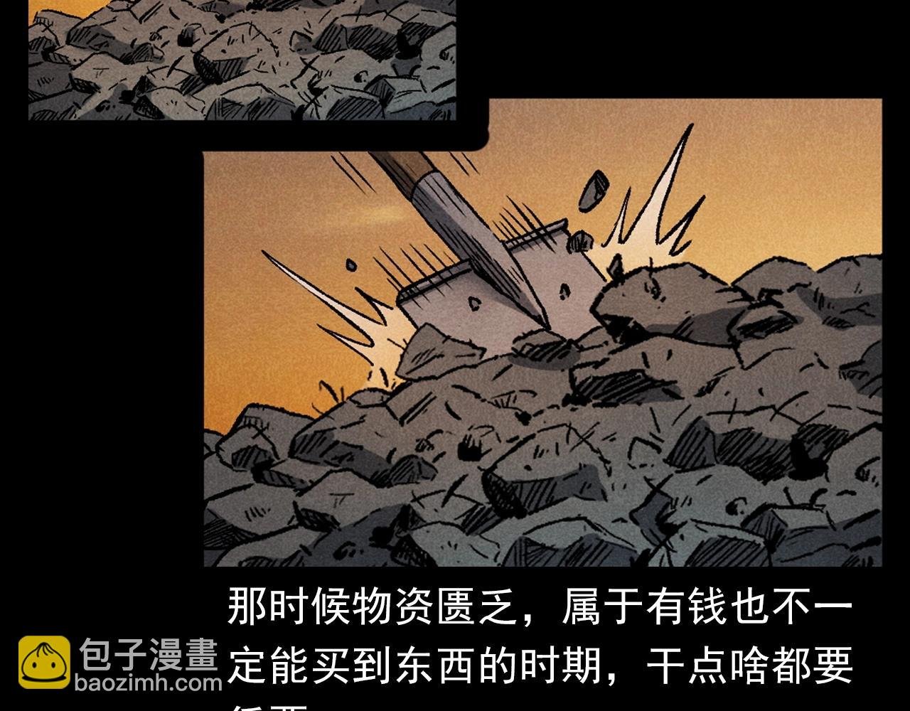 第395话 遇贼