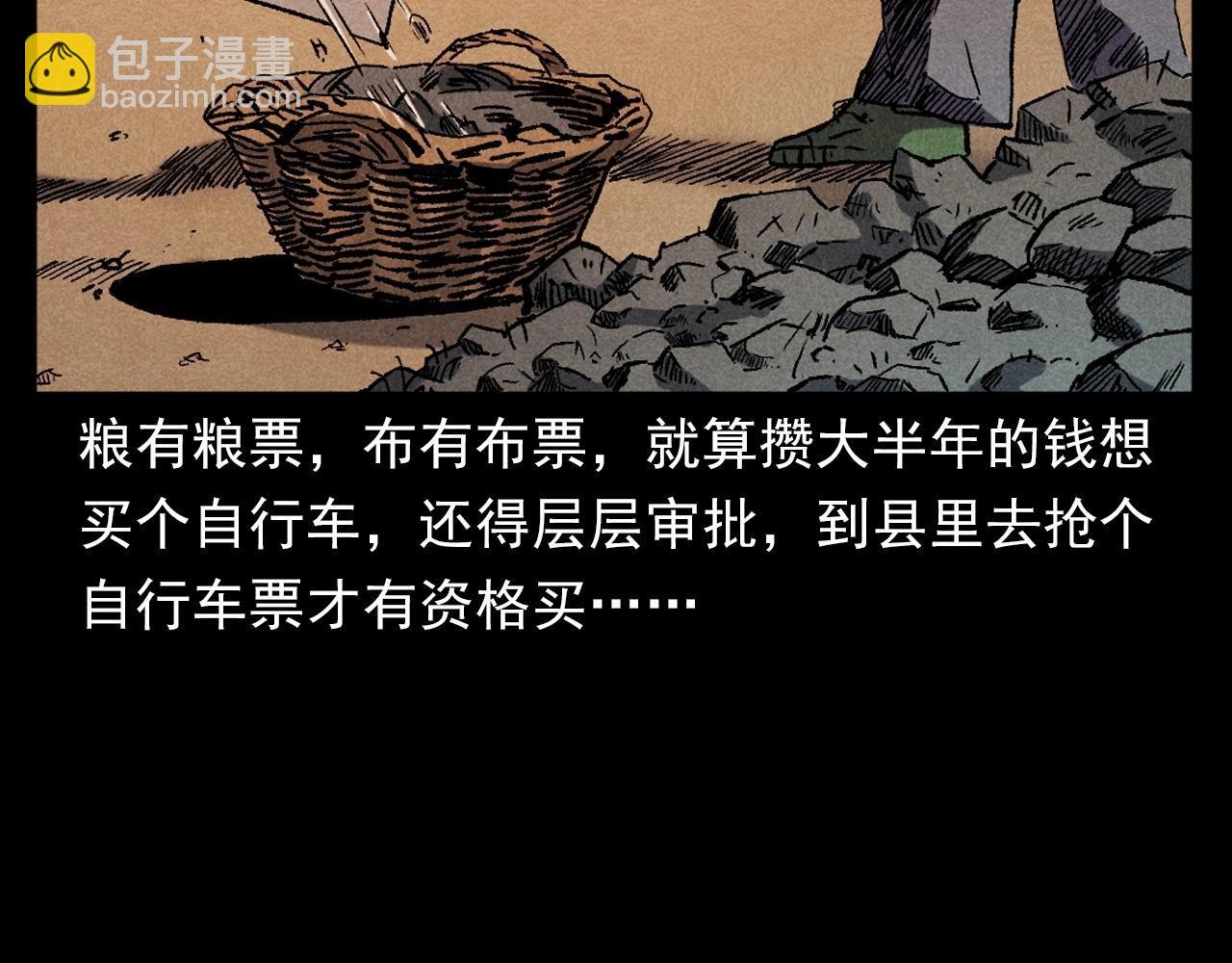 第395话 遇贼