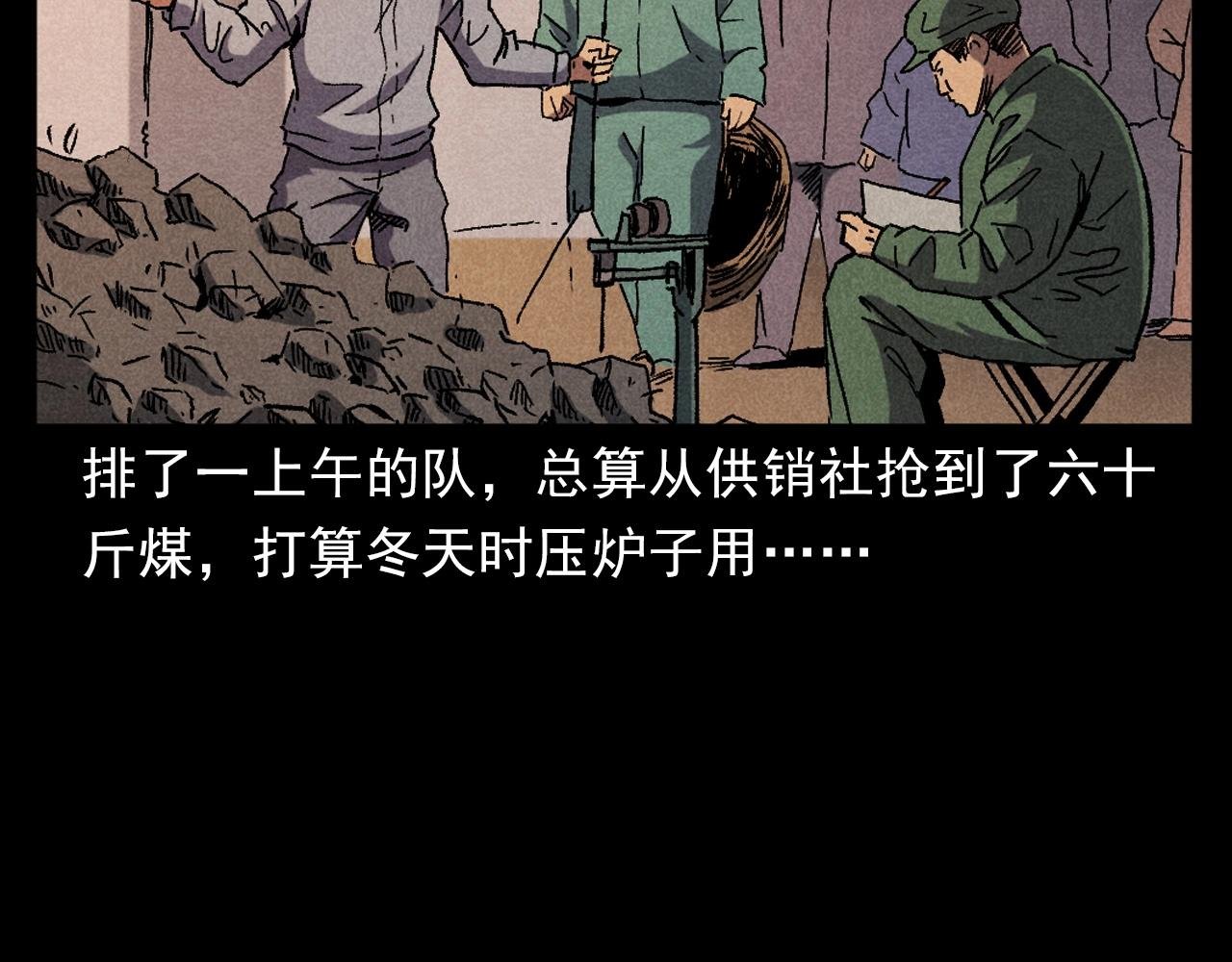 第395话 遇贼
