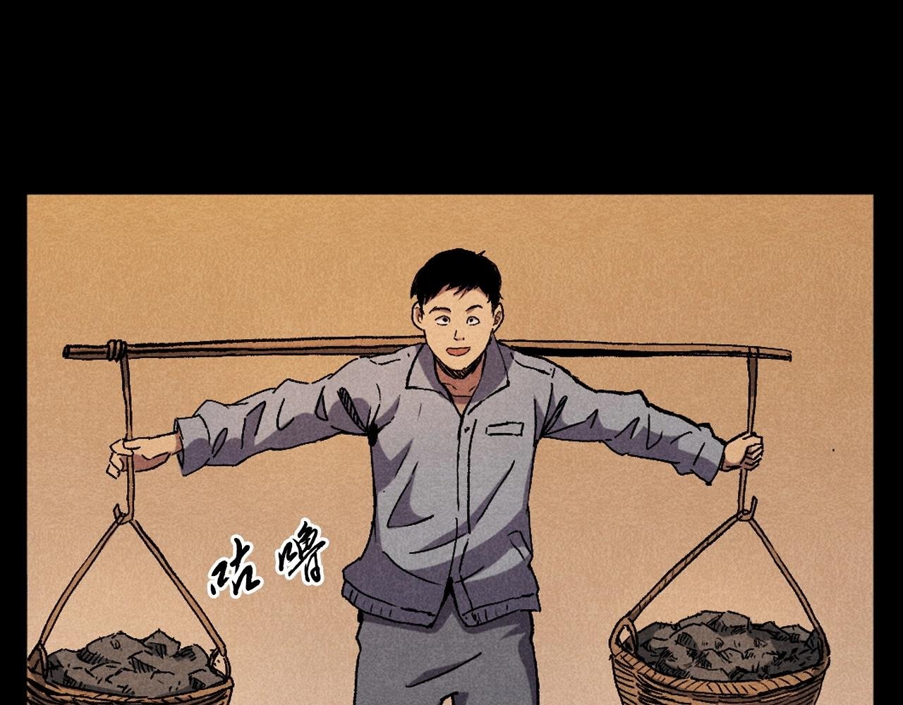 第395话 遇贼