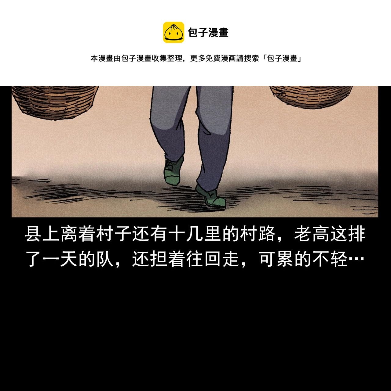 第395话 遇贼