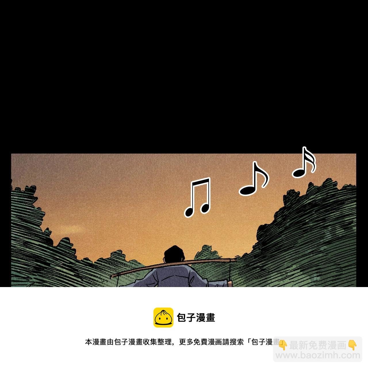 第395话 遇贼