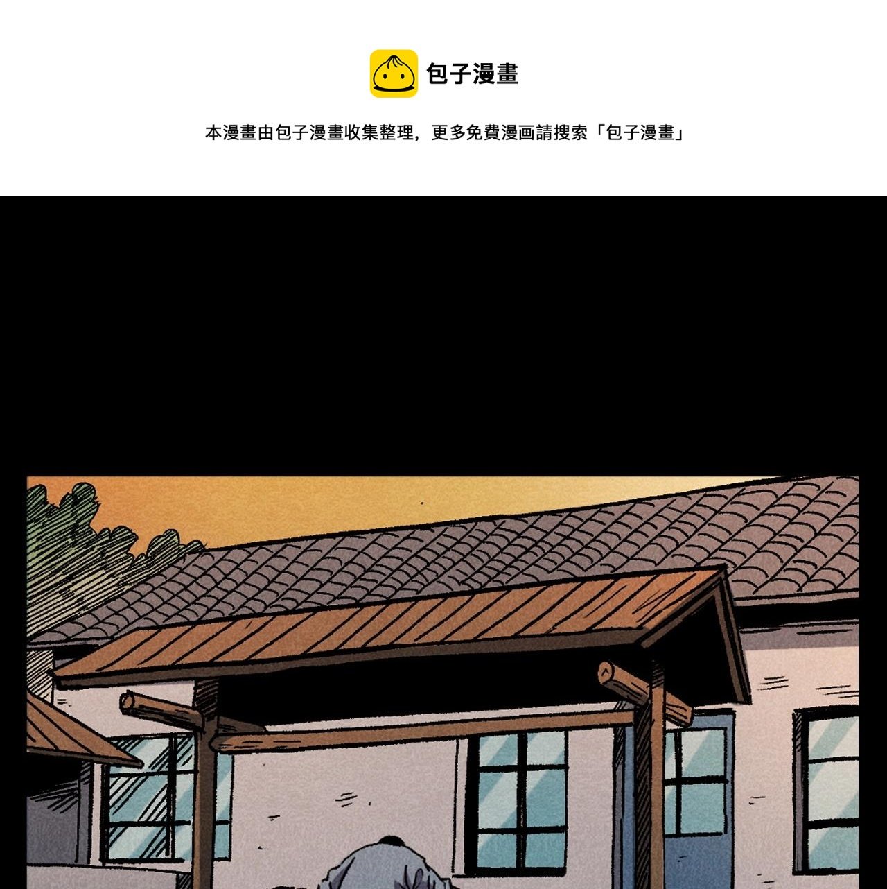 第395话 遇贼
