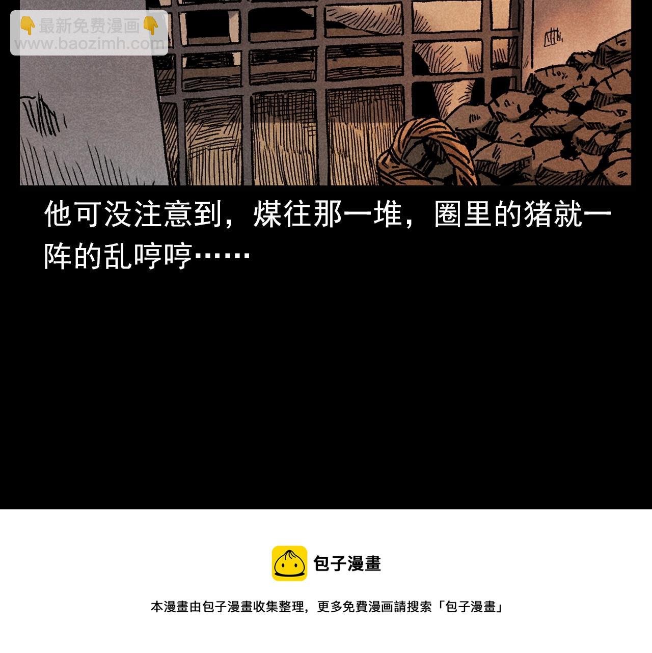 第395话 遇贼