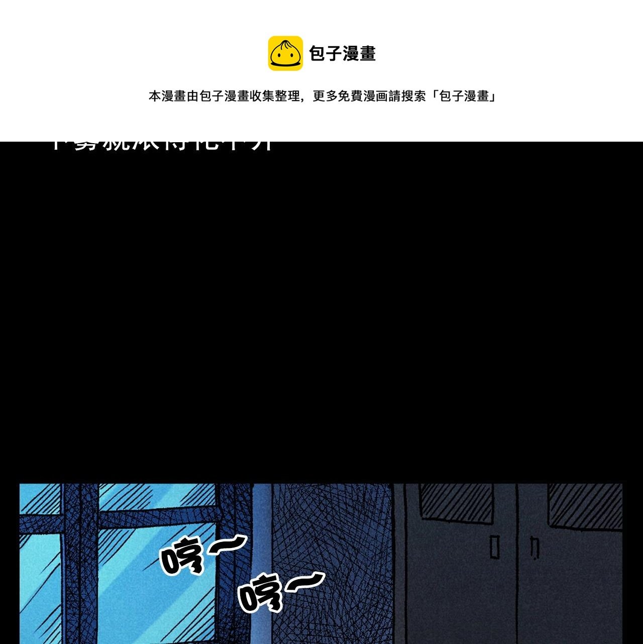 第395话 遇贼