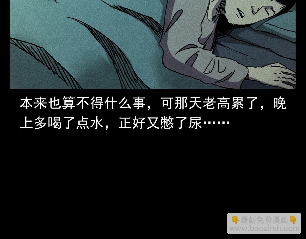 第395话 遇贼