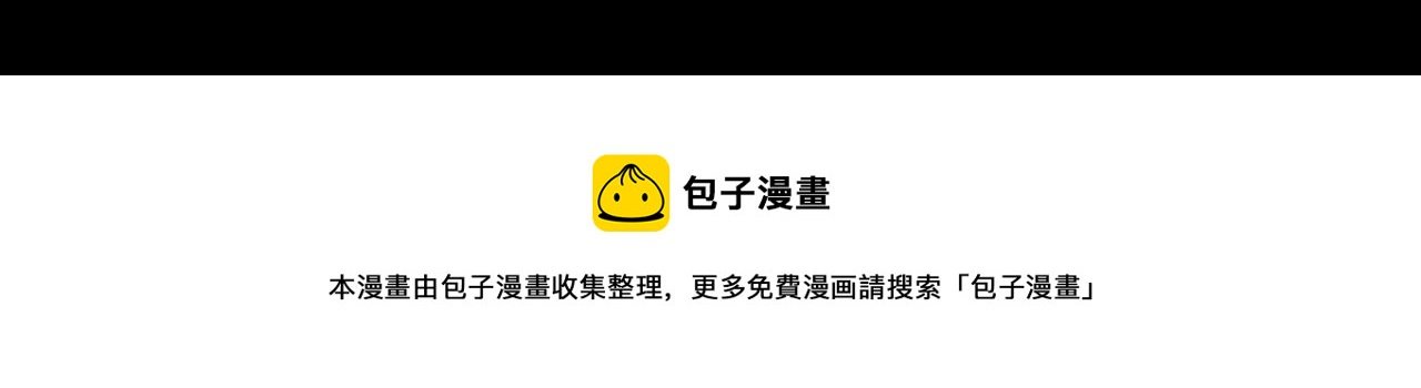 第395话 遇贼