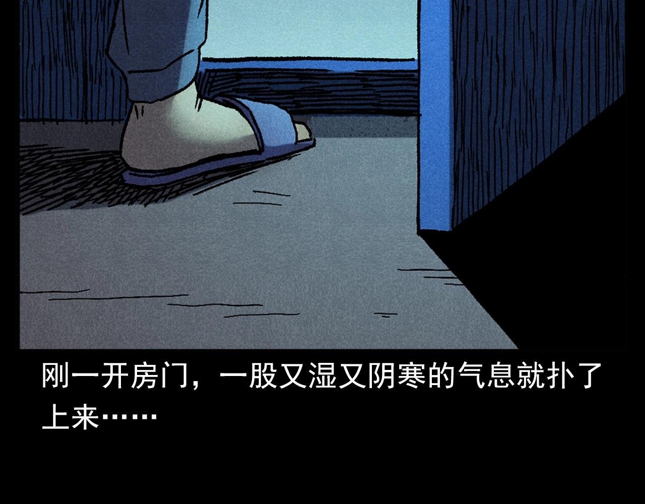 第395话 遇贼