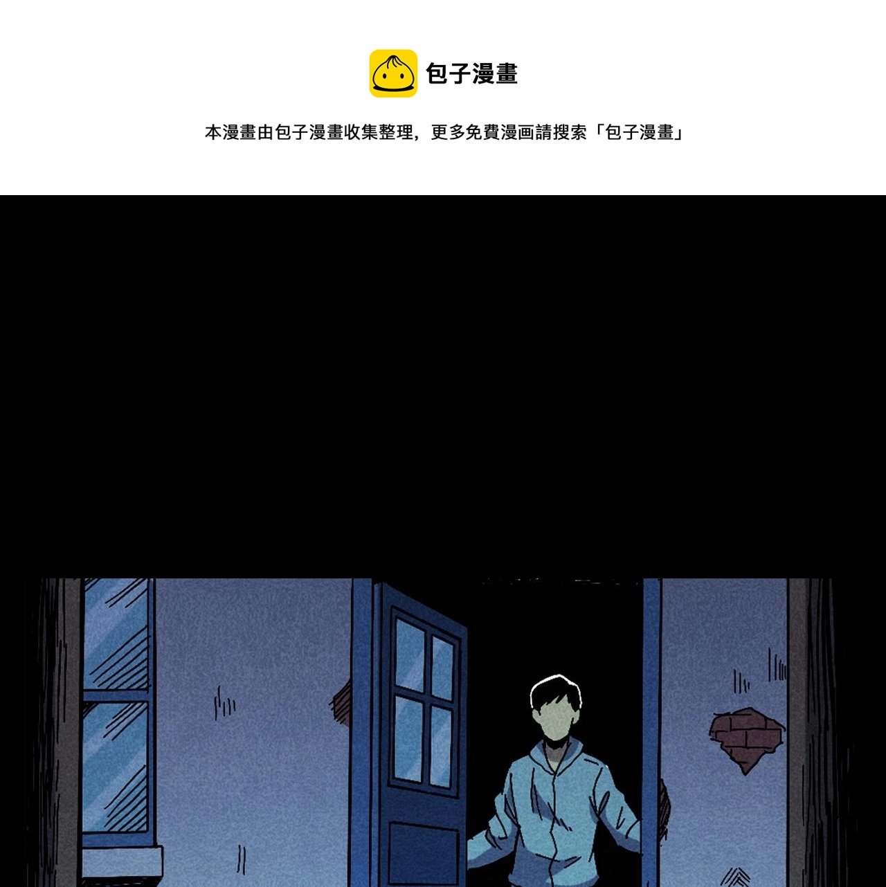第395话 遇贼