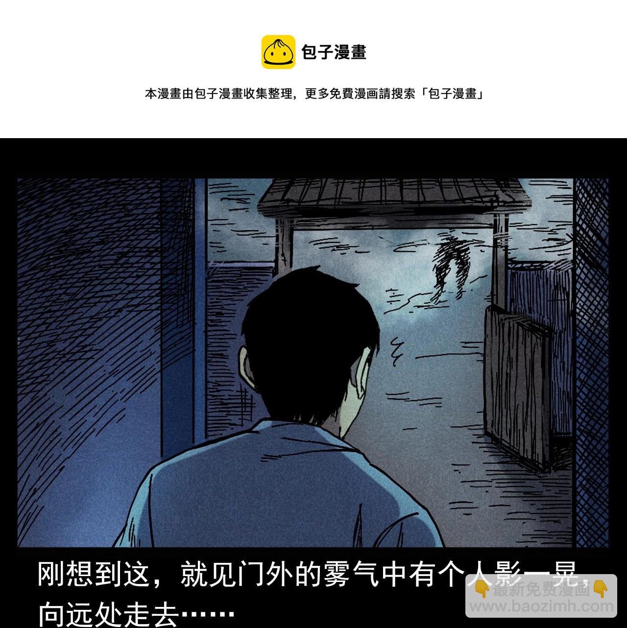 第395话 遇贼