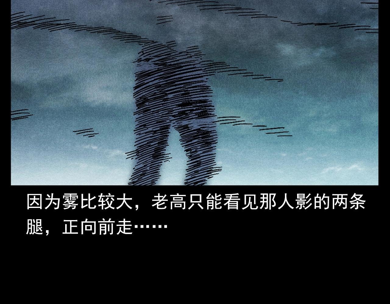 第395话 遇贼