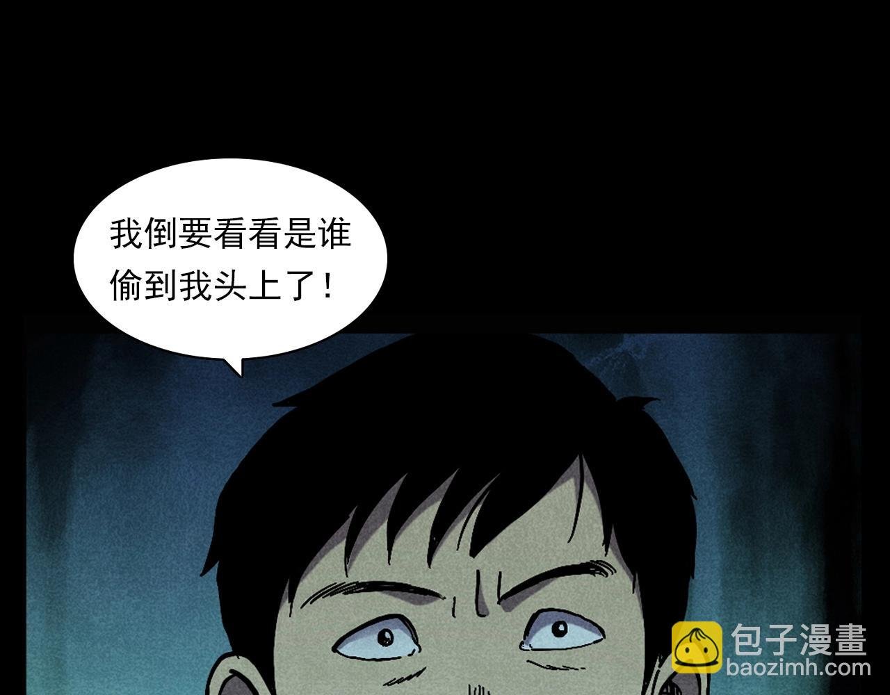 第395话 遇贼