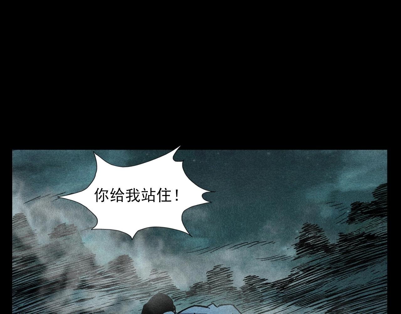 第395话 遇贼
