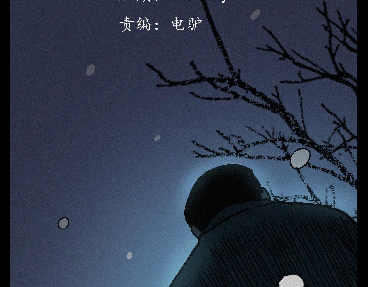 第396话 鬼架