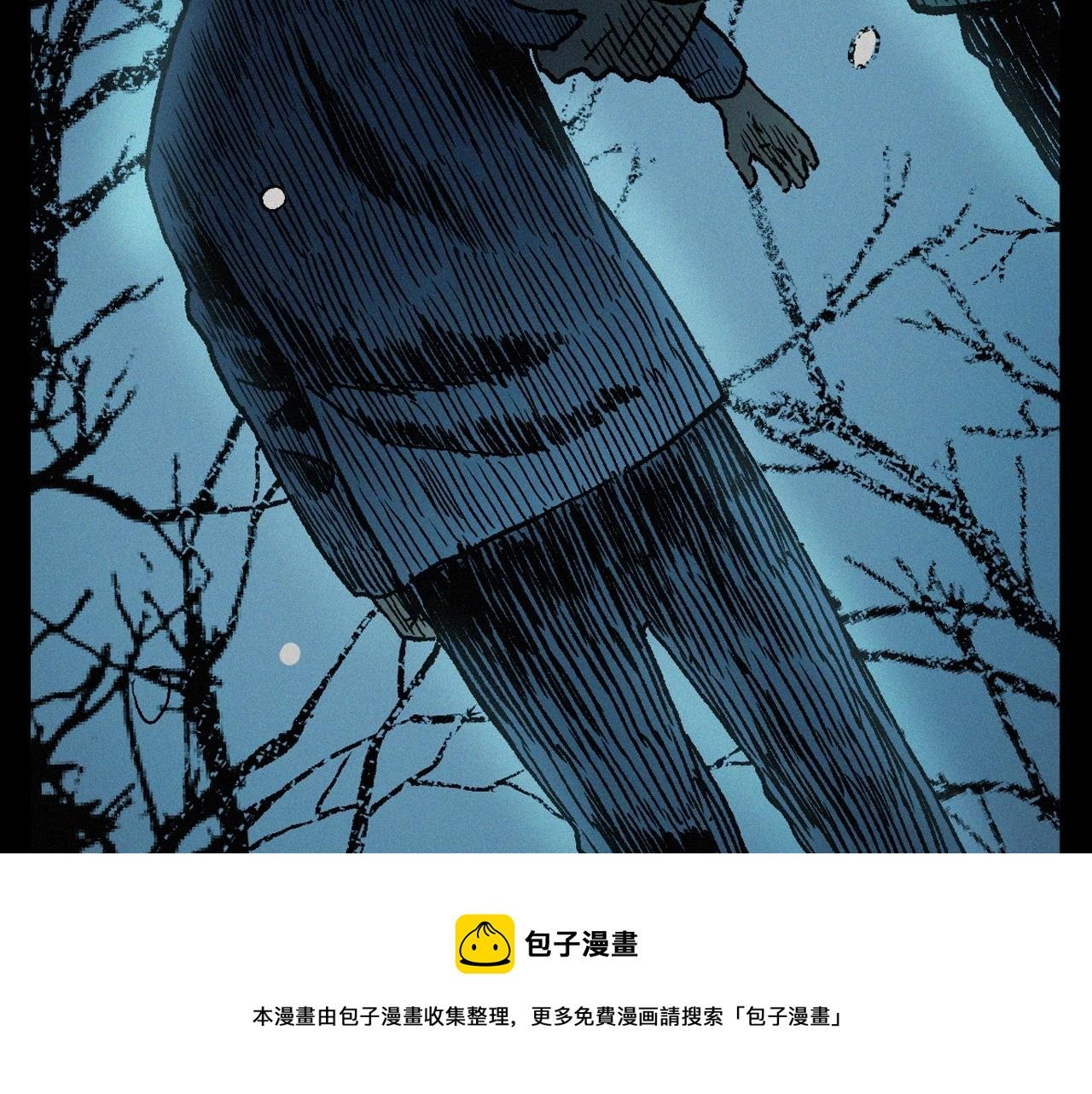 第396话 鬼架