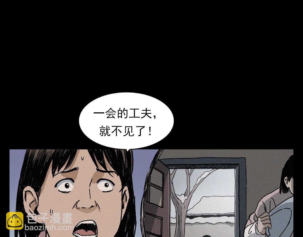 第396话 鬼架