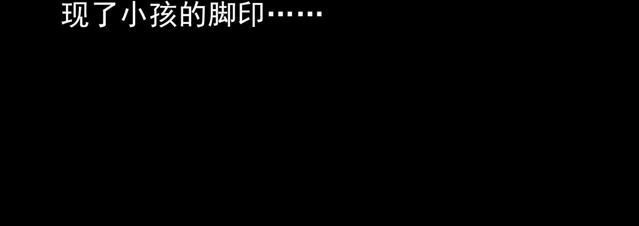 第396话 鬼架