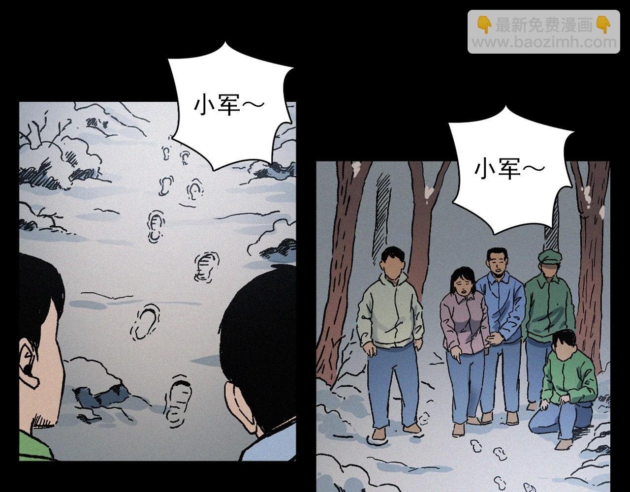 第396话 鬼架