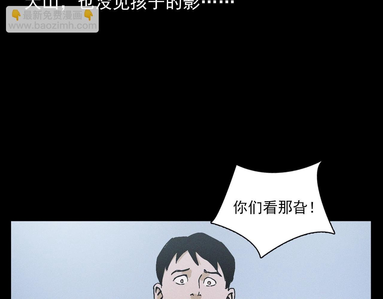 第396话 鬼架