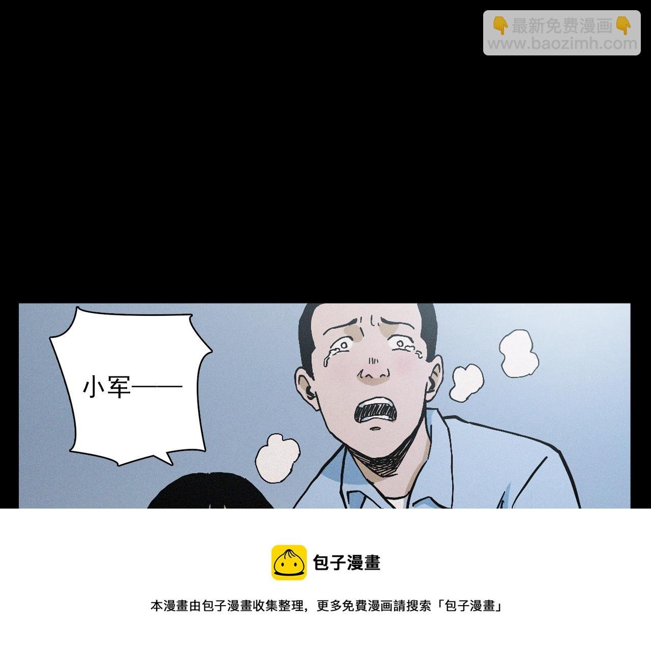 第396话 鬼架