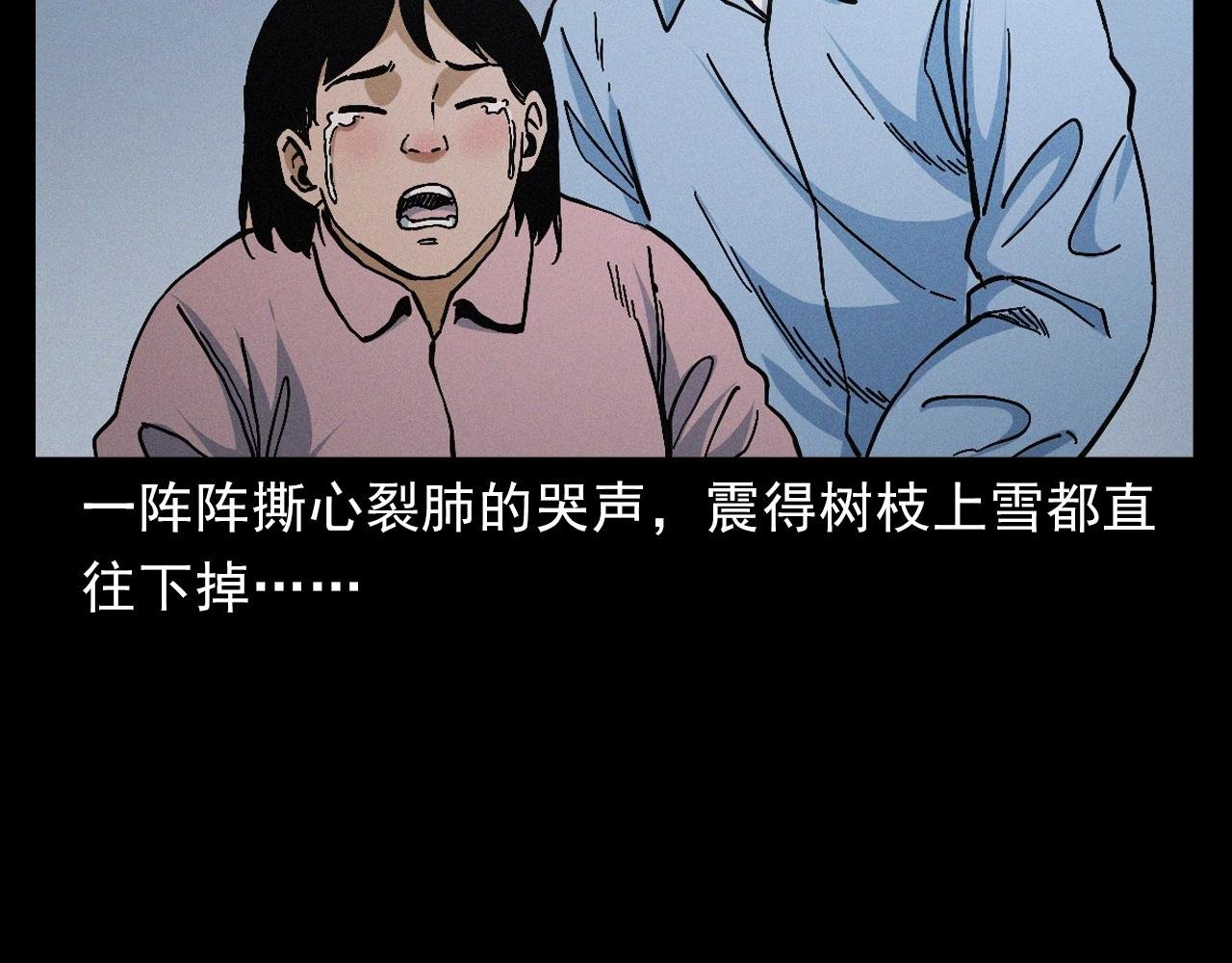 第396话 鬼架