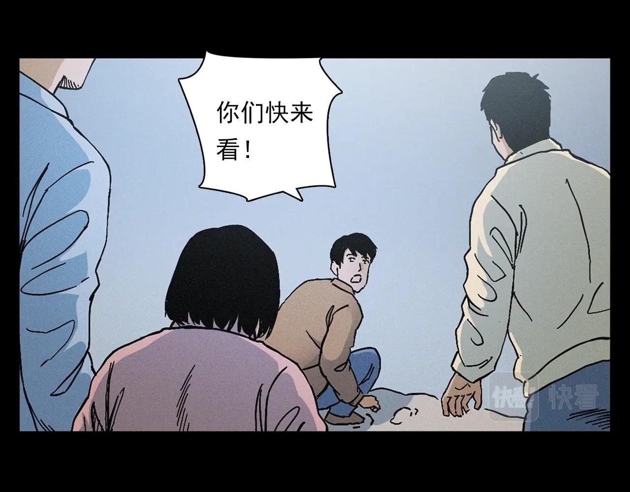 第396话 鬼架