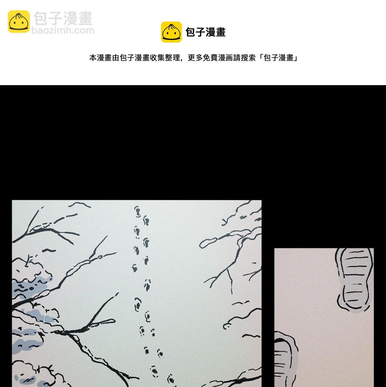 第396话 鬼架
