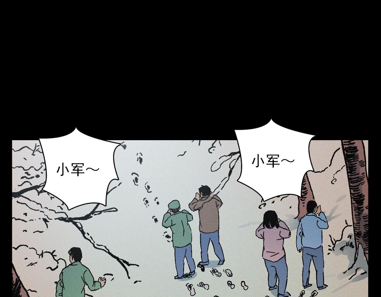第396话 鬼架