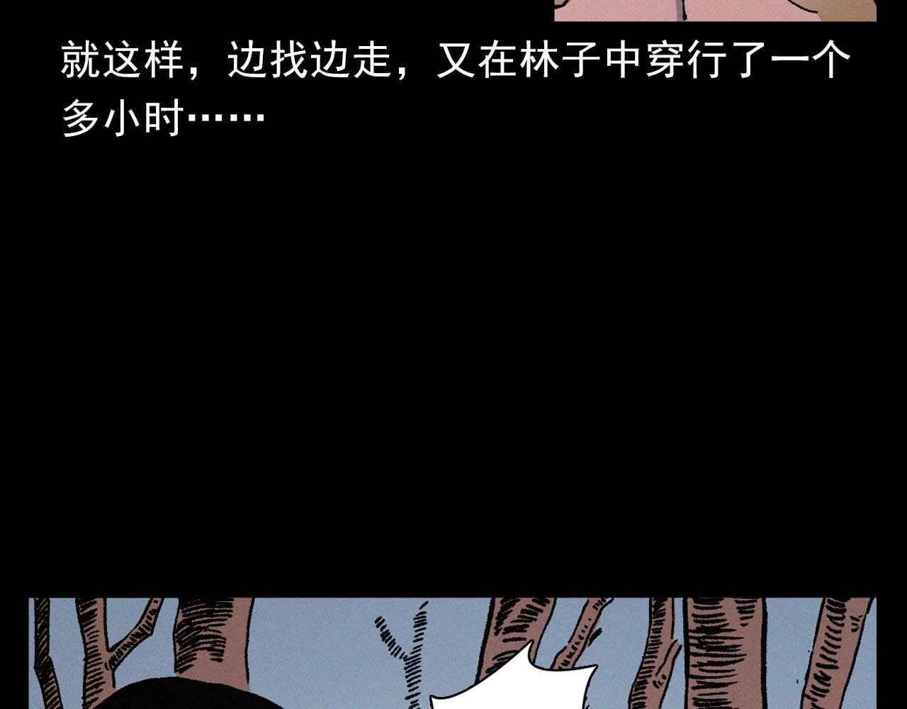 第396话 鬼架